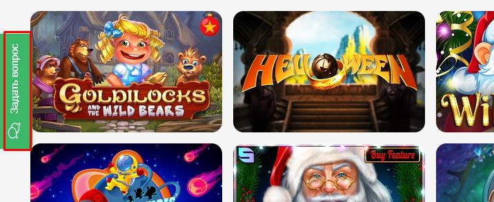 Обратится в службу поддержки